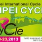 NeilPryde at the "Taipei International Cycle Show" (20-23/3)